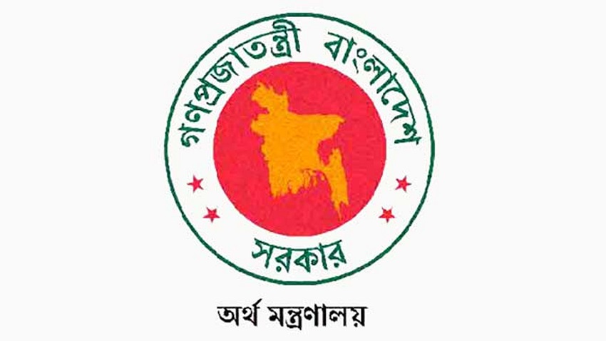 সংহত নীতিমালায় পদোন্নতি পাবেন রাষ্ট্রায়ত্ত ব্যাংক কর্মকর্তারা